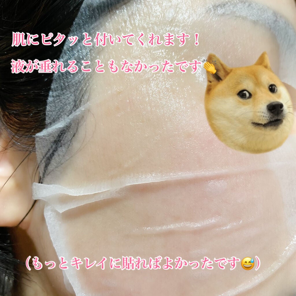 フェイスマスク桃セラミド/DAISO/シートマスク・パックを使ったクチコミ(3枚目)