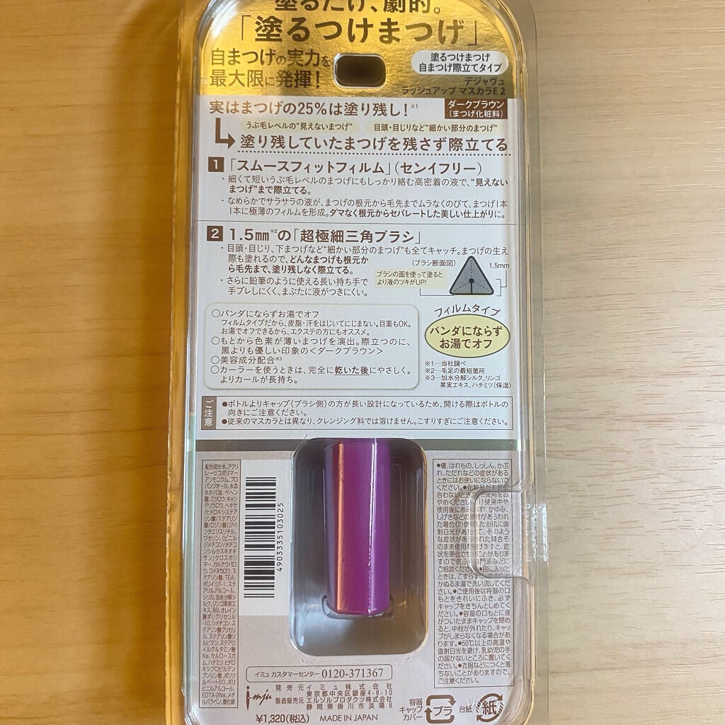 ãå¡ãã€ããŸã€ããèªãŸã€ãéç«ãŠã¿ã€ã/ããžã£ãŽã¥/ãã¹ã«ã©ã䜿ã£ãã¯ãã³ãïŒ2æç®ïŒ