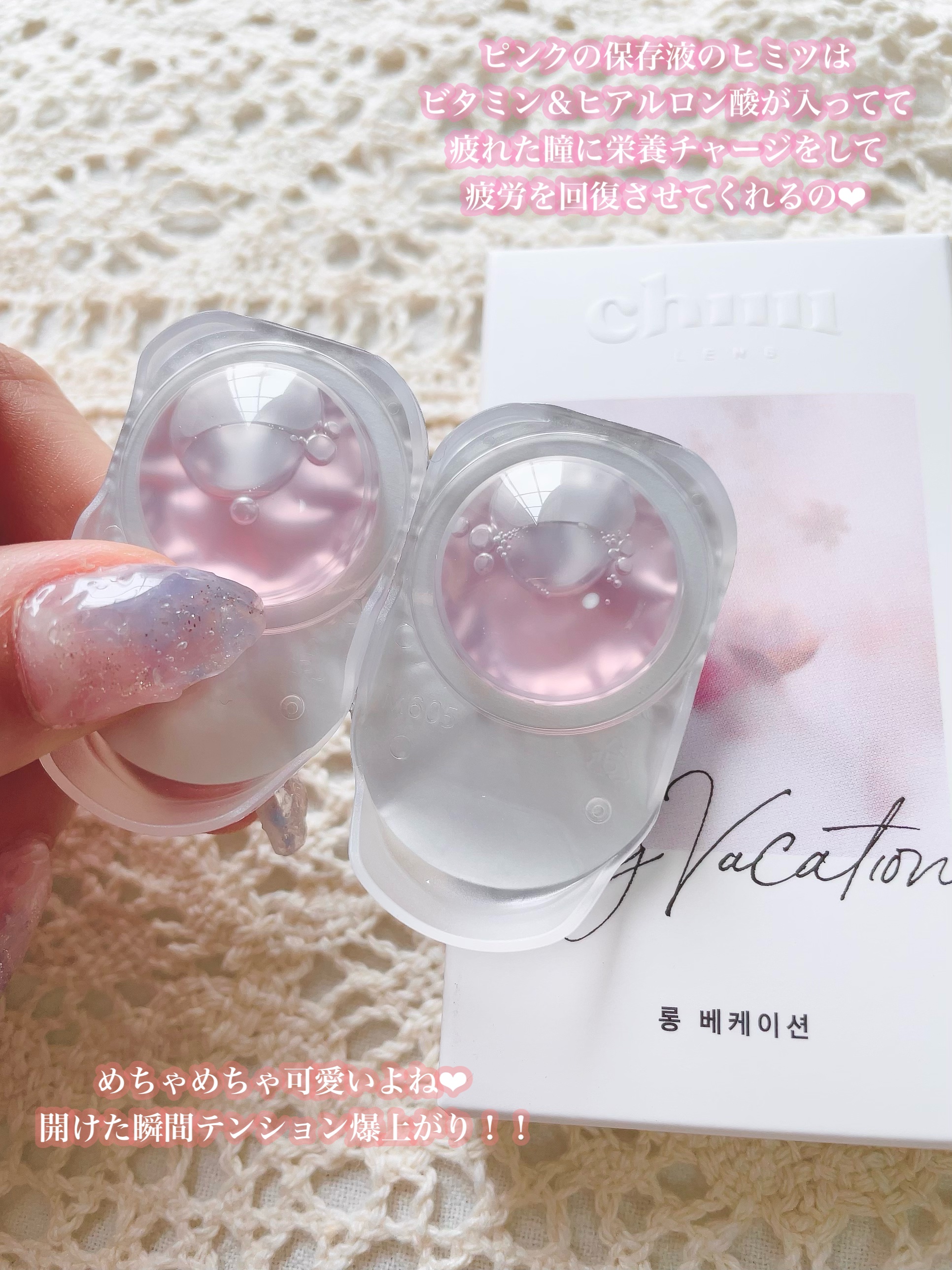 を使ったクチコミ（2枚目）