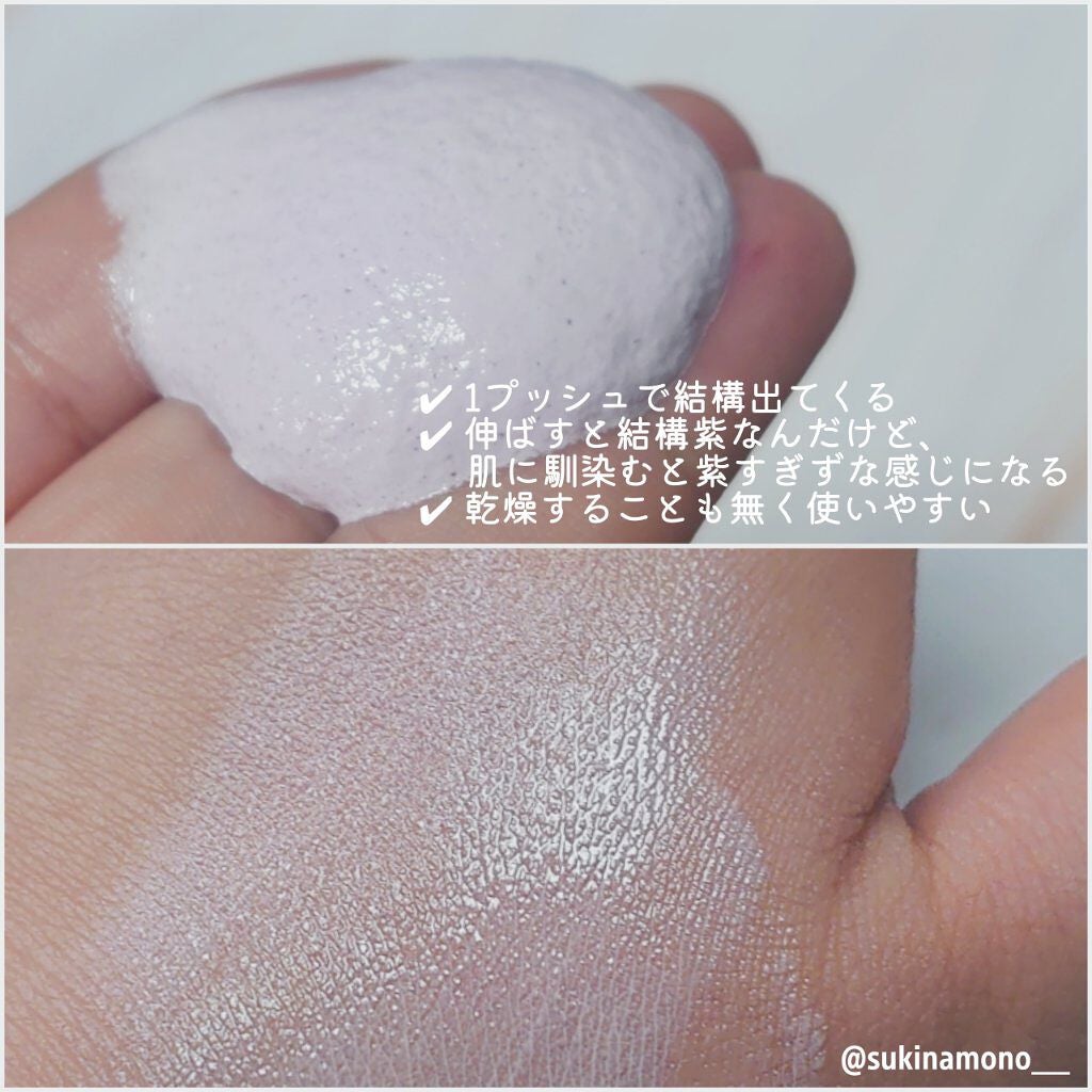 プロディフェンス オールインワンUV ムース/サンカット®/日焼け止めクリームを使ったクチコミ(3枚目)