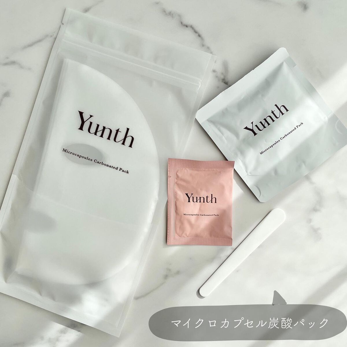 限定版 Yunth マイクロカプセル炭酸パック i9tmg.com.br