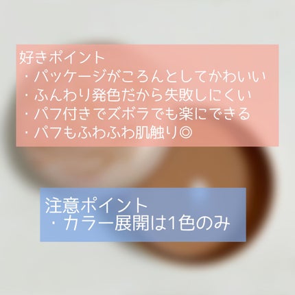 MAJOLICA MAJORCA フォルムリメイカーのクチコミ「
\パケがかわいい底見えシェーディング/
MAJOLICA MAJORCA
フォルム.....」(3枚目)