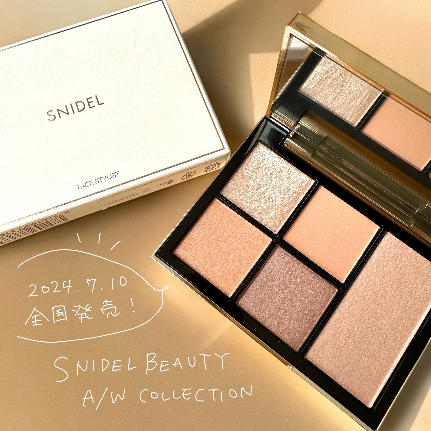 フェイス スタイリスト/SNIDEL BEAUTY/アイシャドウパレットを使ったクチコミ(1枚目)