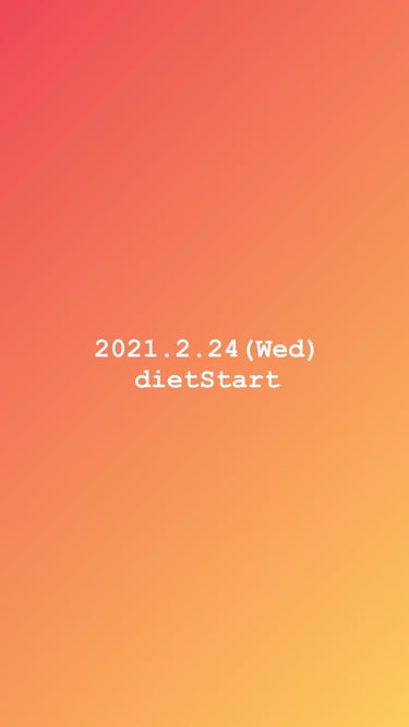 いちご🍓 on LIPS 「2021.2.24(wed)♡Dietstart♡定期的に投稿..」（1枚目）