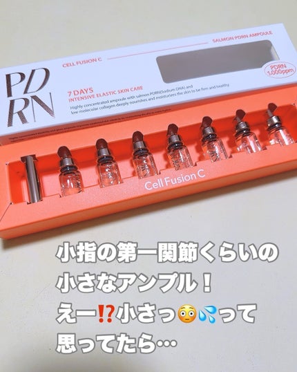 サーモンPDRNアンプル/Cell Fusion C(セルフュージョンシー)/美容液を使ったクチコミ(2枚目)
