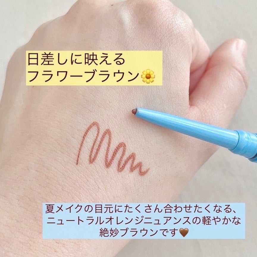 「密着アイライナー」極細クリームペンシル/デジャヴュ/ペンシルアイライナーを使ったクチコミ(3枚目)