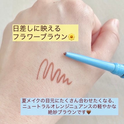 「密着アイライナー」極細クリームペンシル マーガレットブラウン(限定色)/デジャヴュ/ペンシルアイライナーを使ったクチコミ(3枚目)