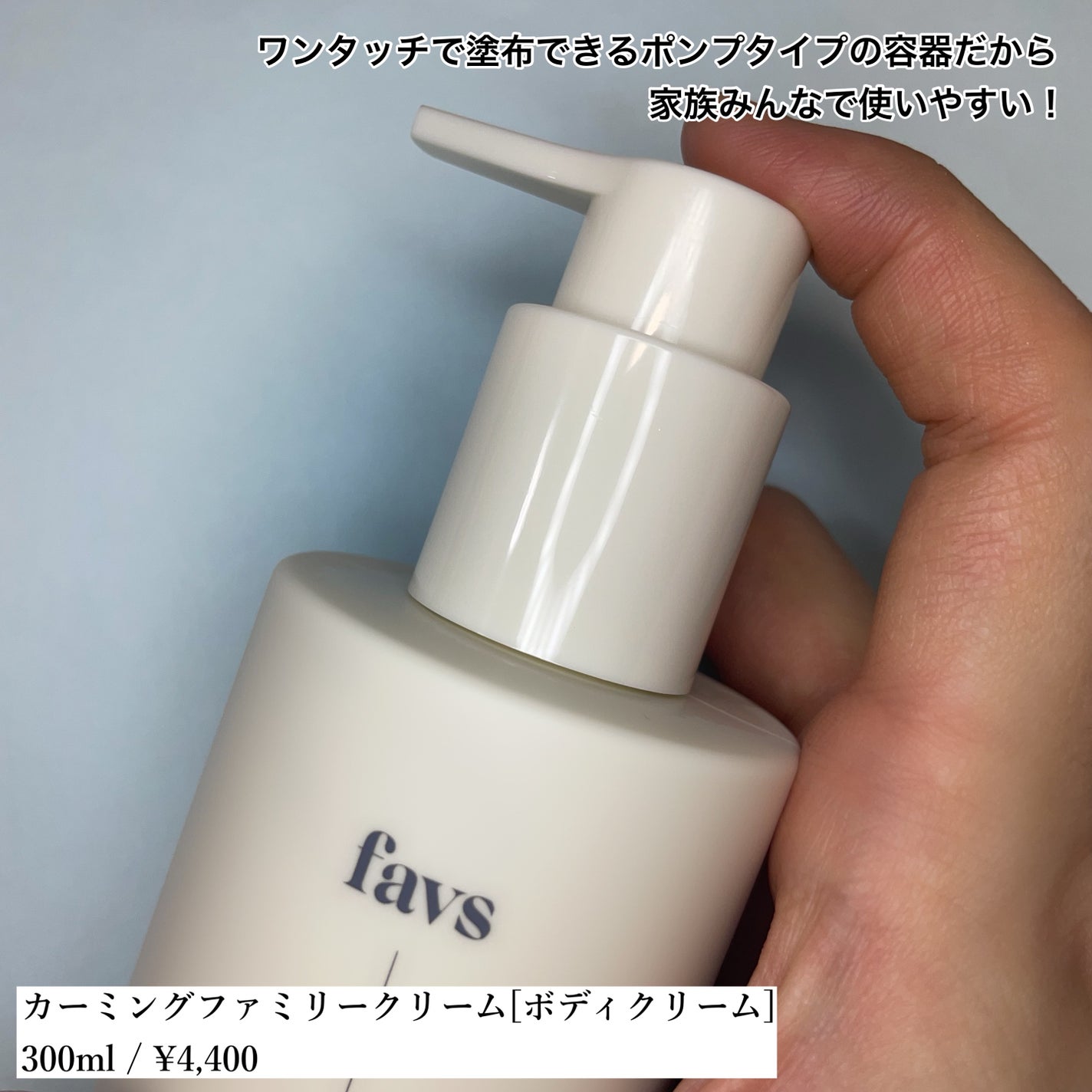 カーミングファミリークリーム/favs/フェイスクリームを使ったクチコミ(2枚目)