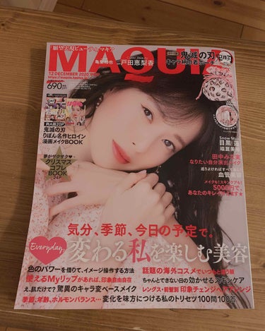 MAQUIA 2020年12月号/MAQUIA/雑誌を使ったクチコミ（2枚目）