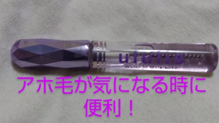ウォーターインマトメイク パープル/ululis/プレスタイリング・寝ぐせ直しを使ったクチコミ(1枚目)