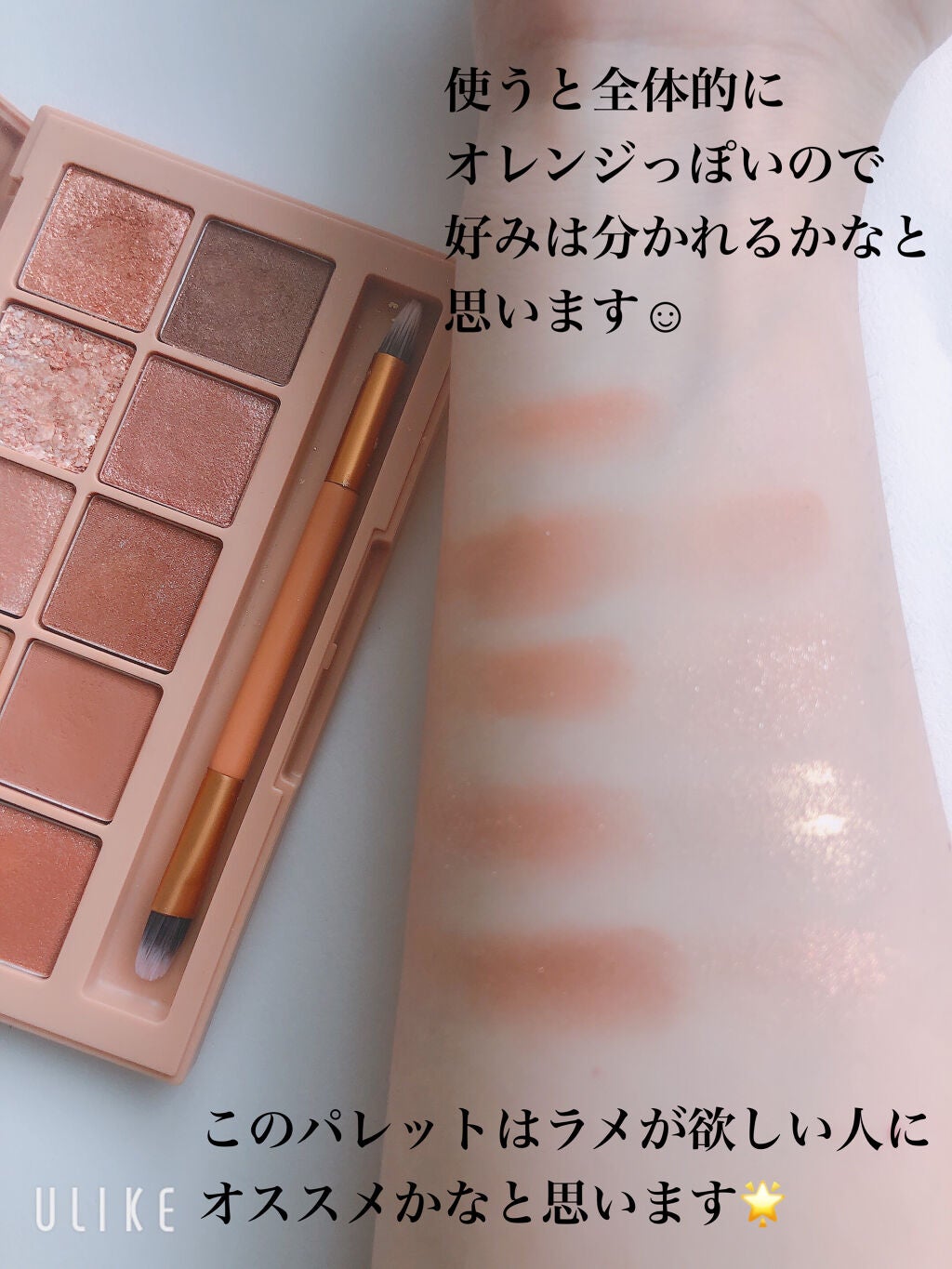 プロ アイ パレット/CLIO/アイシャドウパレットを使ったクチコミ(4枚目)