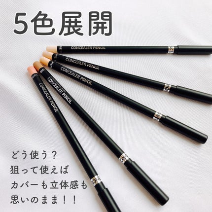 カバーパーフェクション コンシーラー ペンシル/the SAEM/ペンシルコンシーラーを使ったクチコミ(2枚目)