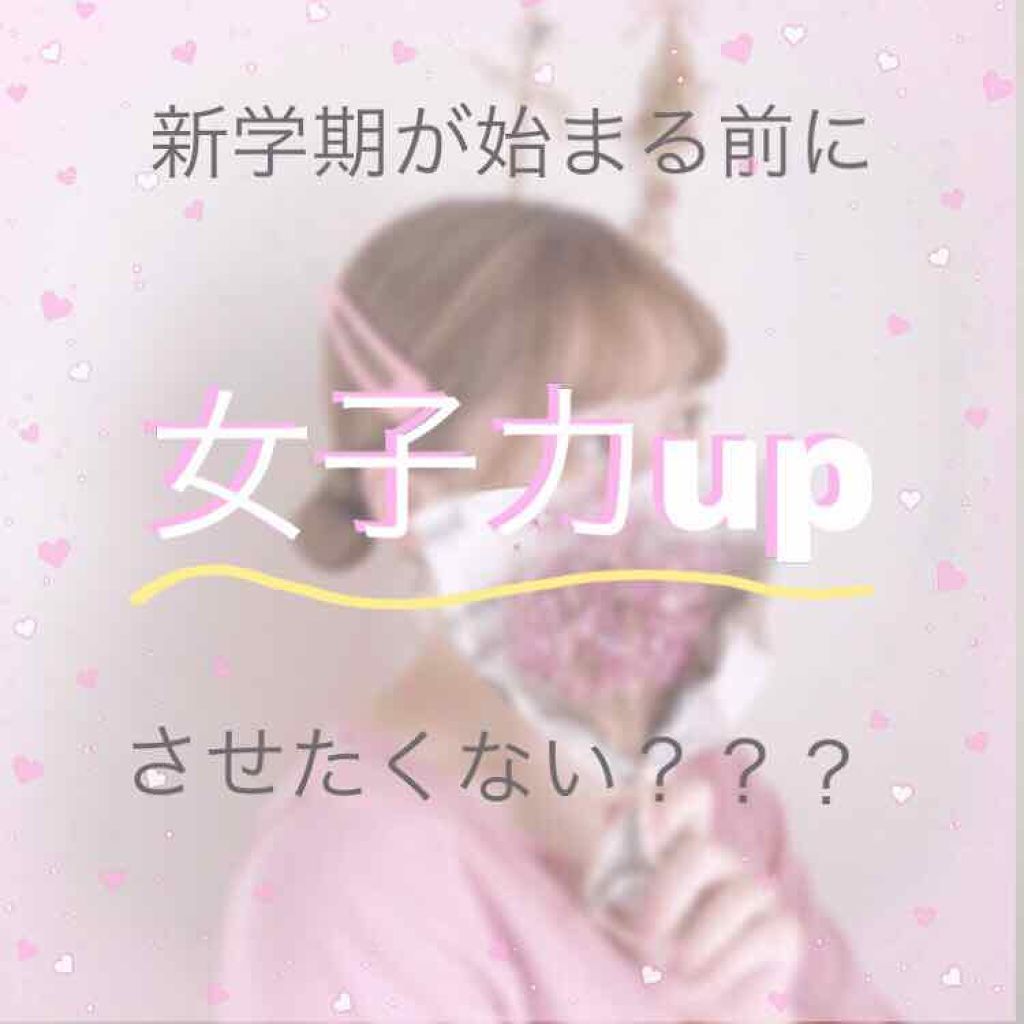 リラックス ボディミルク R/JILL STUART/ボディミルクを使ったクチコミ(1枚目)