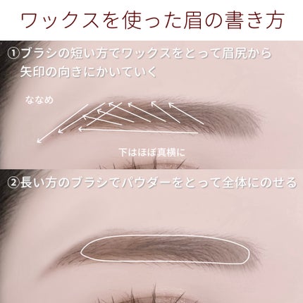 アイブロウワックス&パウダー/CEZANNE/アイブロウを使ったクチコミ(3枚目)