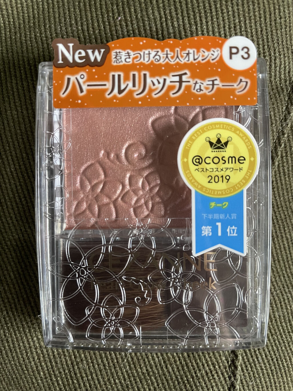 パールグロウチーク/CEZANNE/パウダーチークを使ったクチコミ（1枚目）