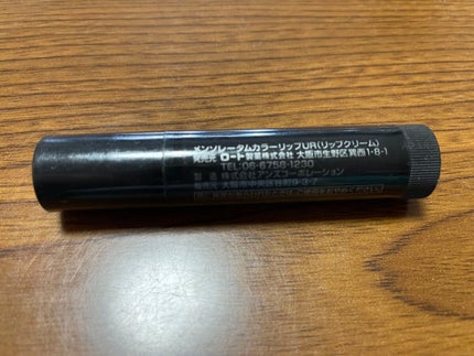 ウォーターリップ トーンアップCC ピュアレッド/メンソレータム/リップクリームを使ったクチコミ(2枚目)