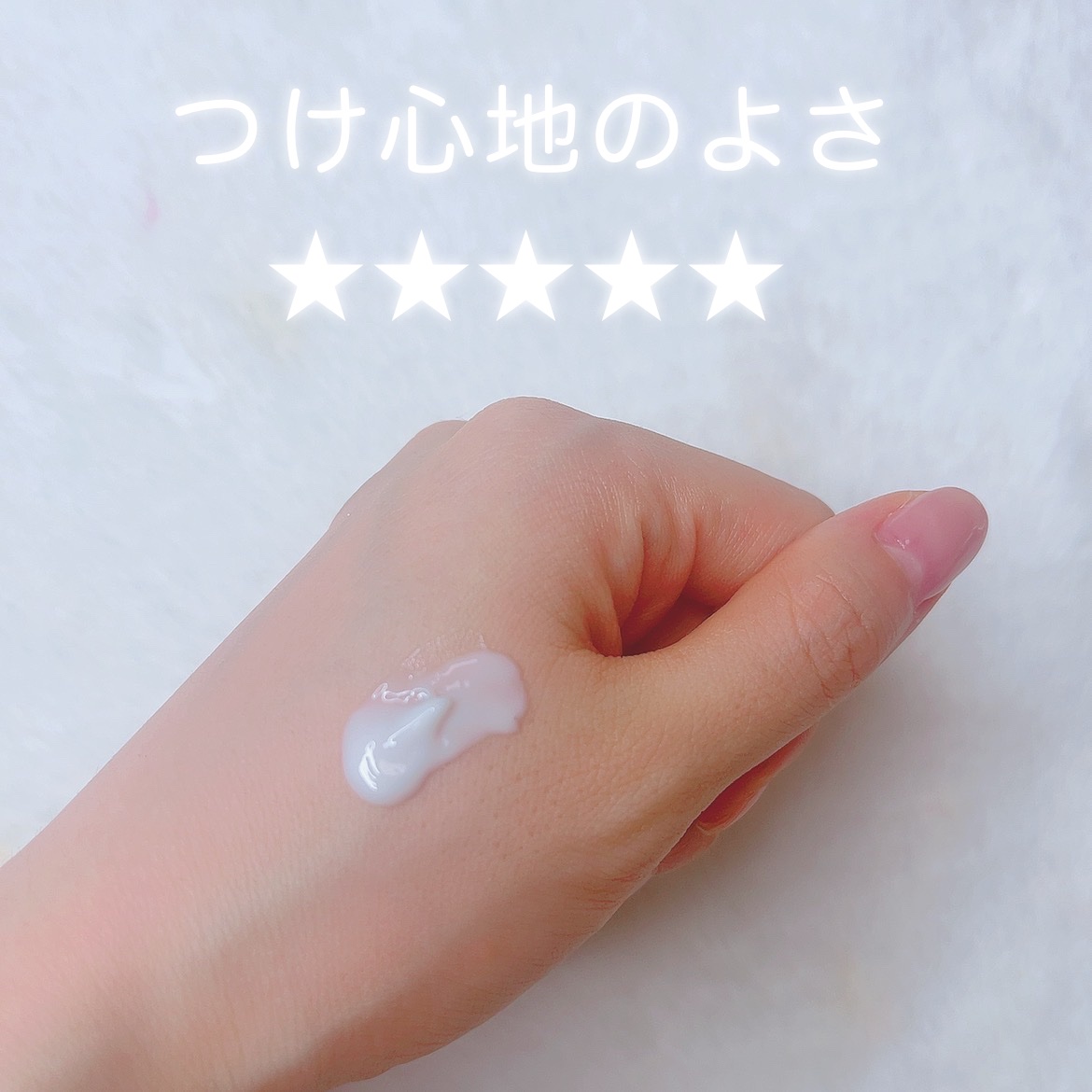 エアリーウォーターサンクリーム/エルツティン/日焼け止めクリームを使ったクチコミ（2枚目）