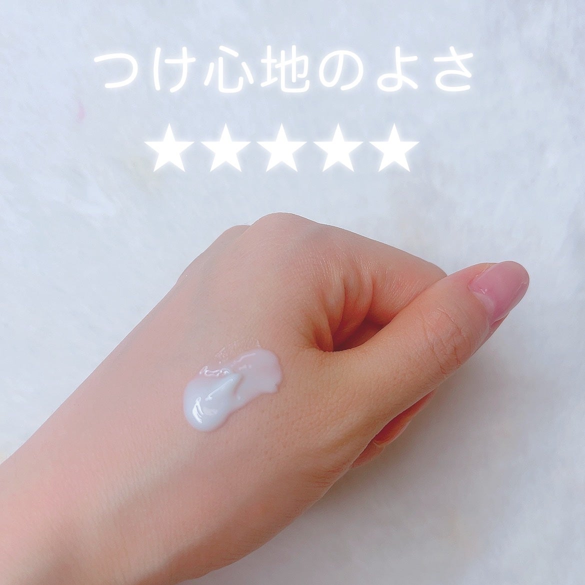 エアリーウォーターサンクリーム/エルツティン/日焼け止めクリームを使ったクチコミ(2枚目)