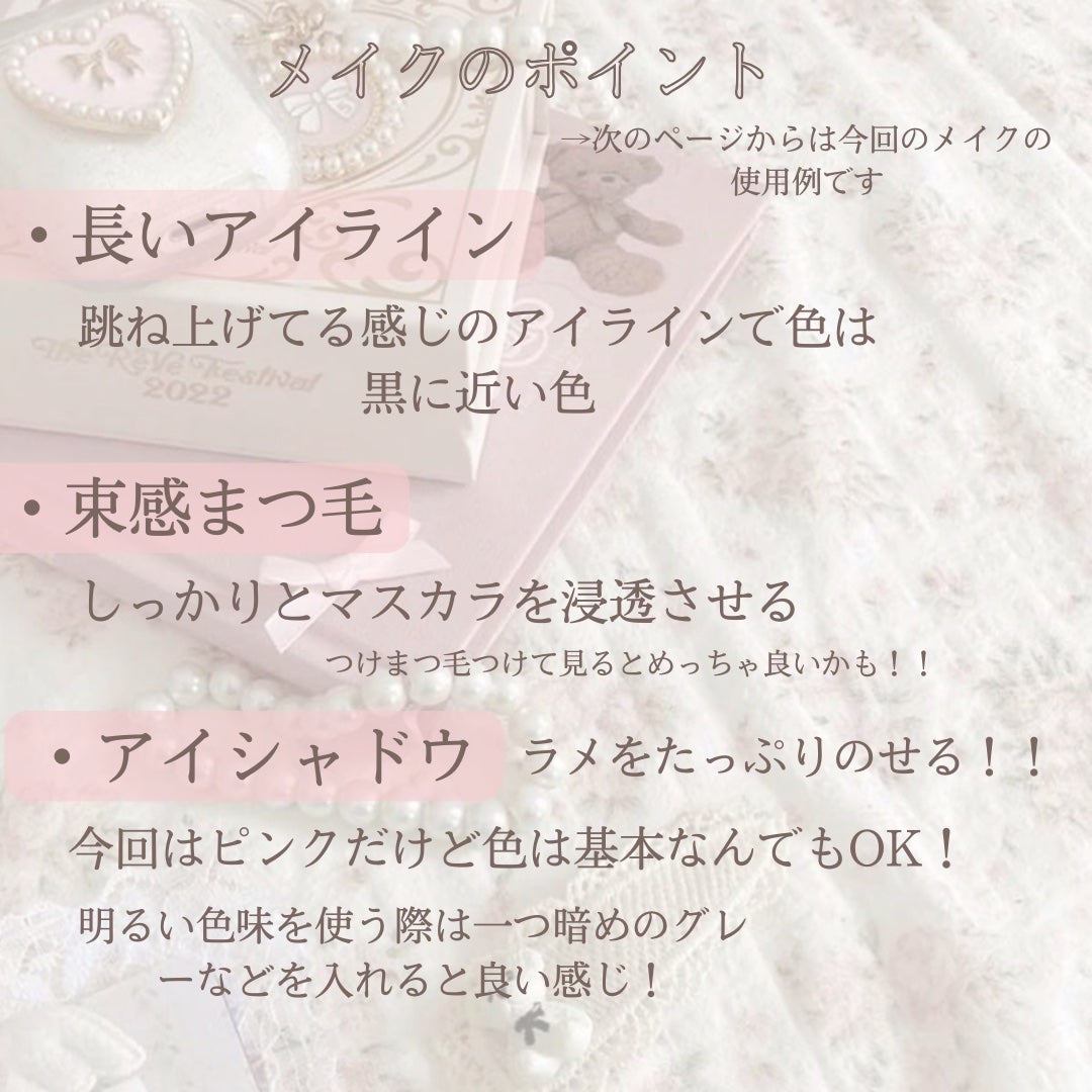 アイプランナー/excel/単色アイシャドウを使ったクチコミ(2枚目)