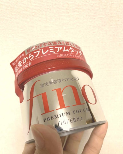 フィーノ プレミアムタッチ 濃厚美容液ヘアマスク/フィーノ/ヘアマスク・ヘアパックを使ったクチコミ(1枚目)