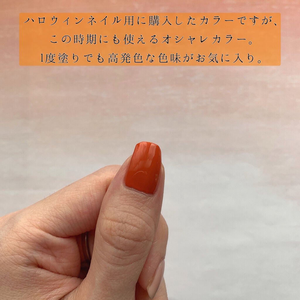 pa ネイルカラー プレミア/pa nail collective/マニキュアを使ったクチコミ(3枚目)