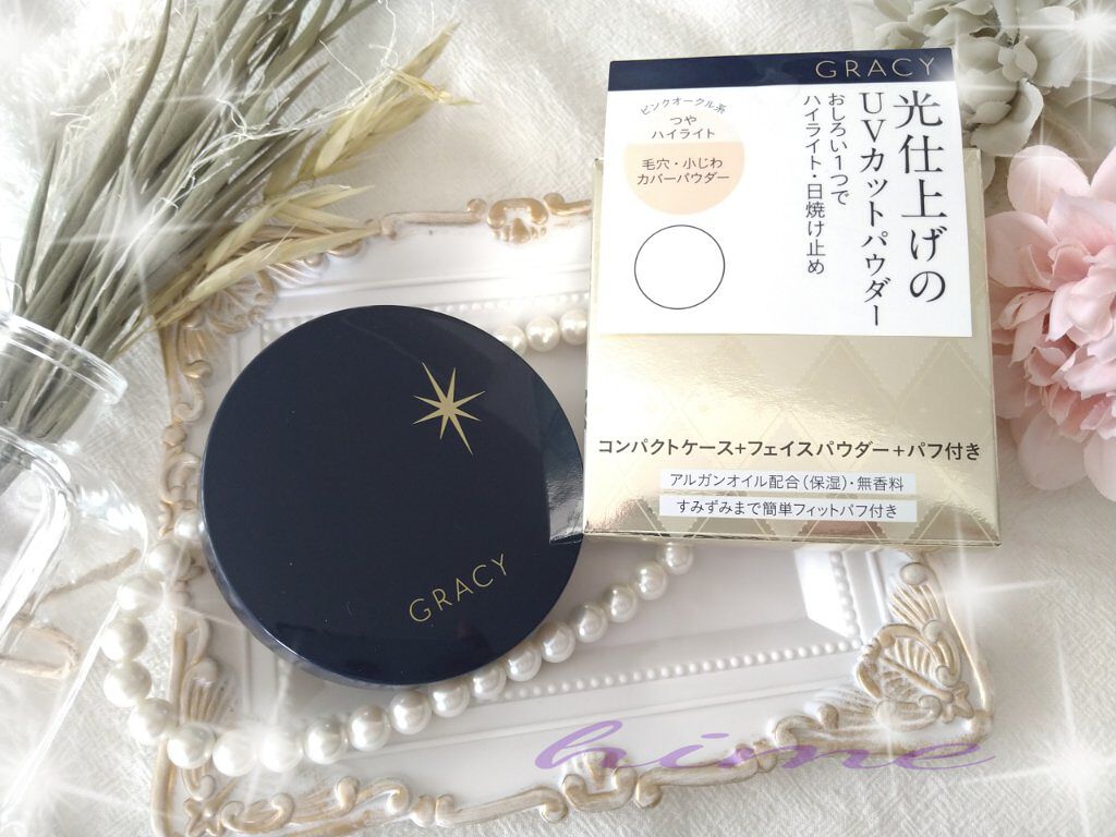 光仕上げパウダーＵＶ/グレイシィ/プレストパウダーを使ったクチコミ（1枚目）