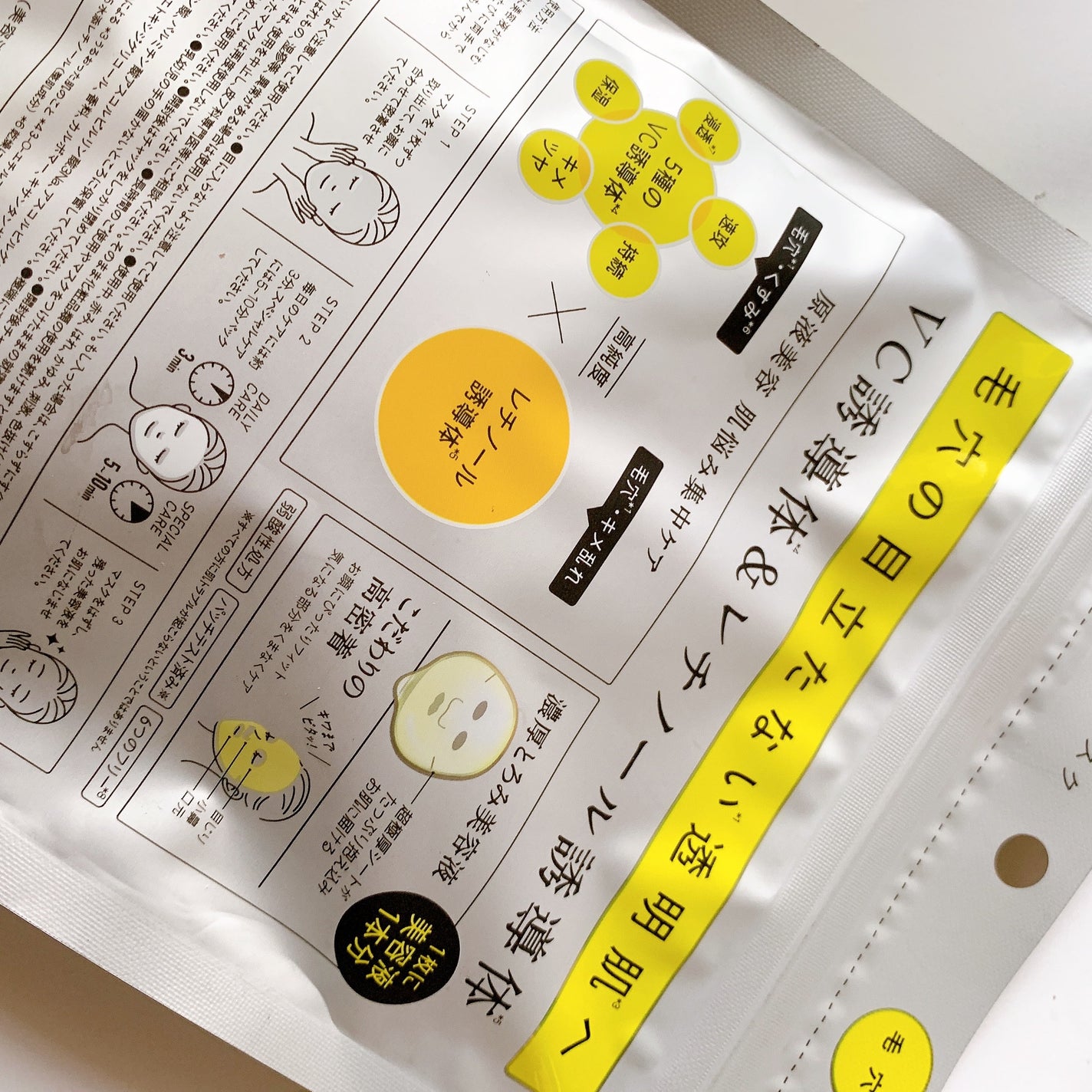 原液美容100マスク VC&レチノール/ONE STONE TWO BIRDS/シートマスク・パックを使ったクチコミ(2枚目)