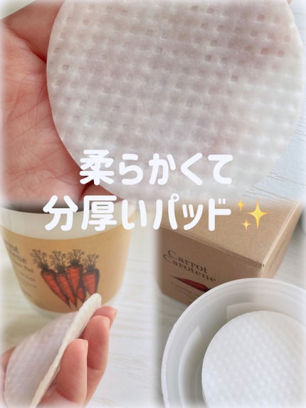 キャロットカロテン カーミングウォーターパッド/SKINFOOD/トナーパッドを使ったクチコミ(2枚目)