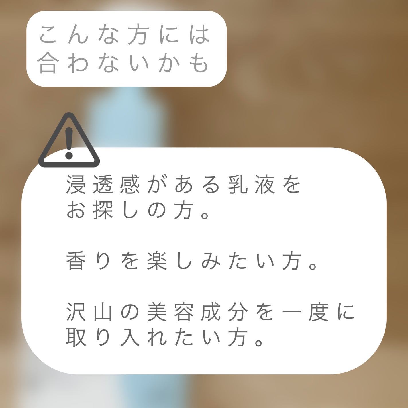 セラミエイド 薬用スキンミルク/セラミエイド/ボディミルクを使ったクチコミ(4枚目)