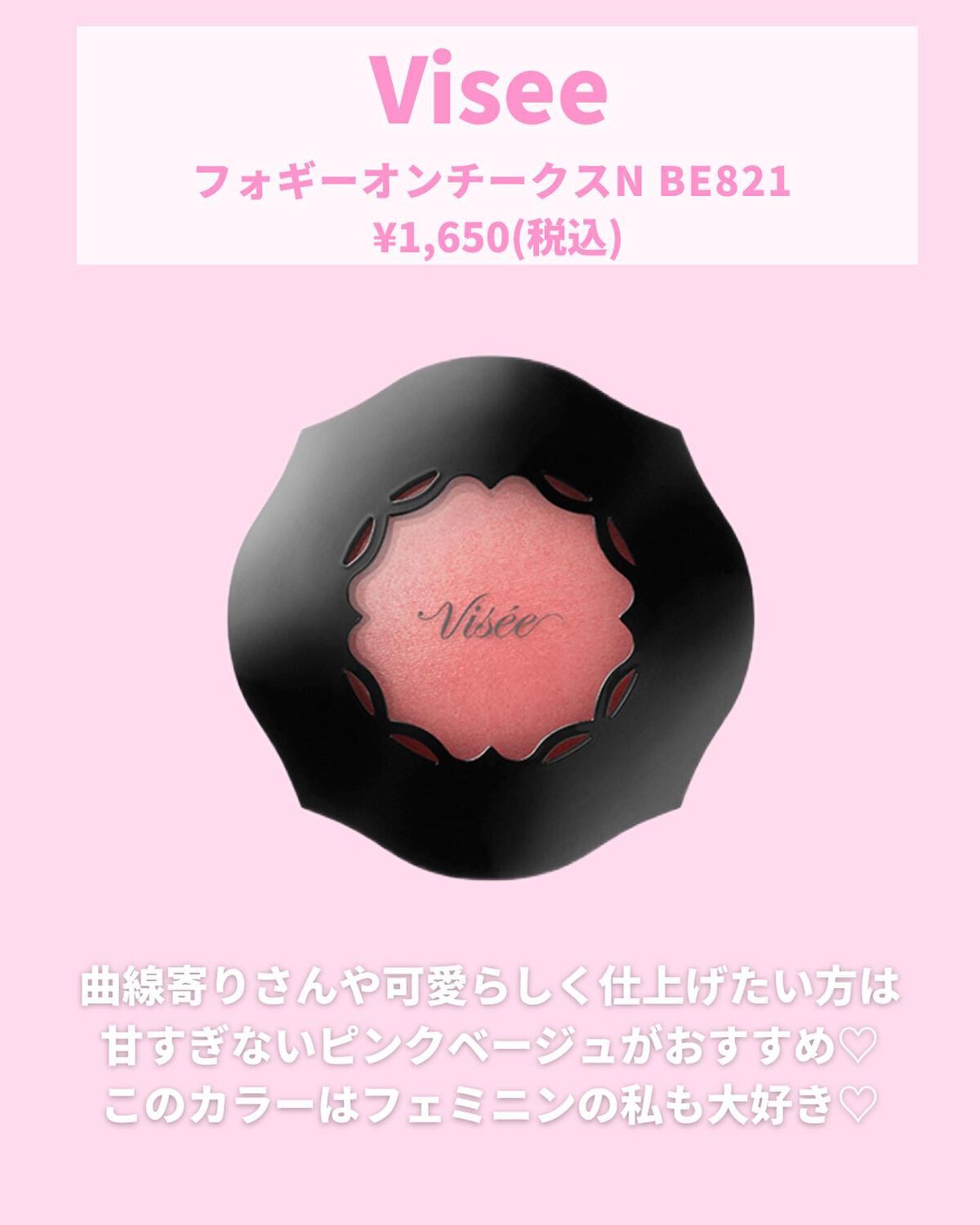 クリームチーク/キャンメイク/ジェル・クリームチークを使ったクチコミ(6枚目)