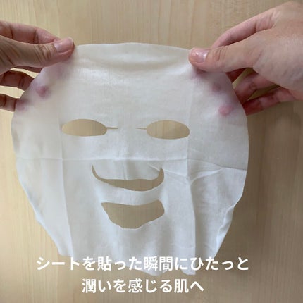 薬用 ひたっとマスク/サボリーノ/シートマスク・パックを使ったクチコミ(4枚目)