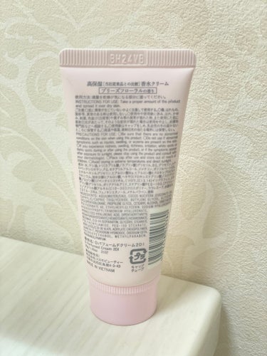 DAISO パフュームドクリームのクチコミ「たまたまDAISOで見つけた香水クリーム✨

30g 110円です。

香りはブリーズフローラ.....」（2枚目）