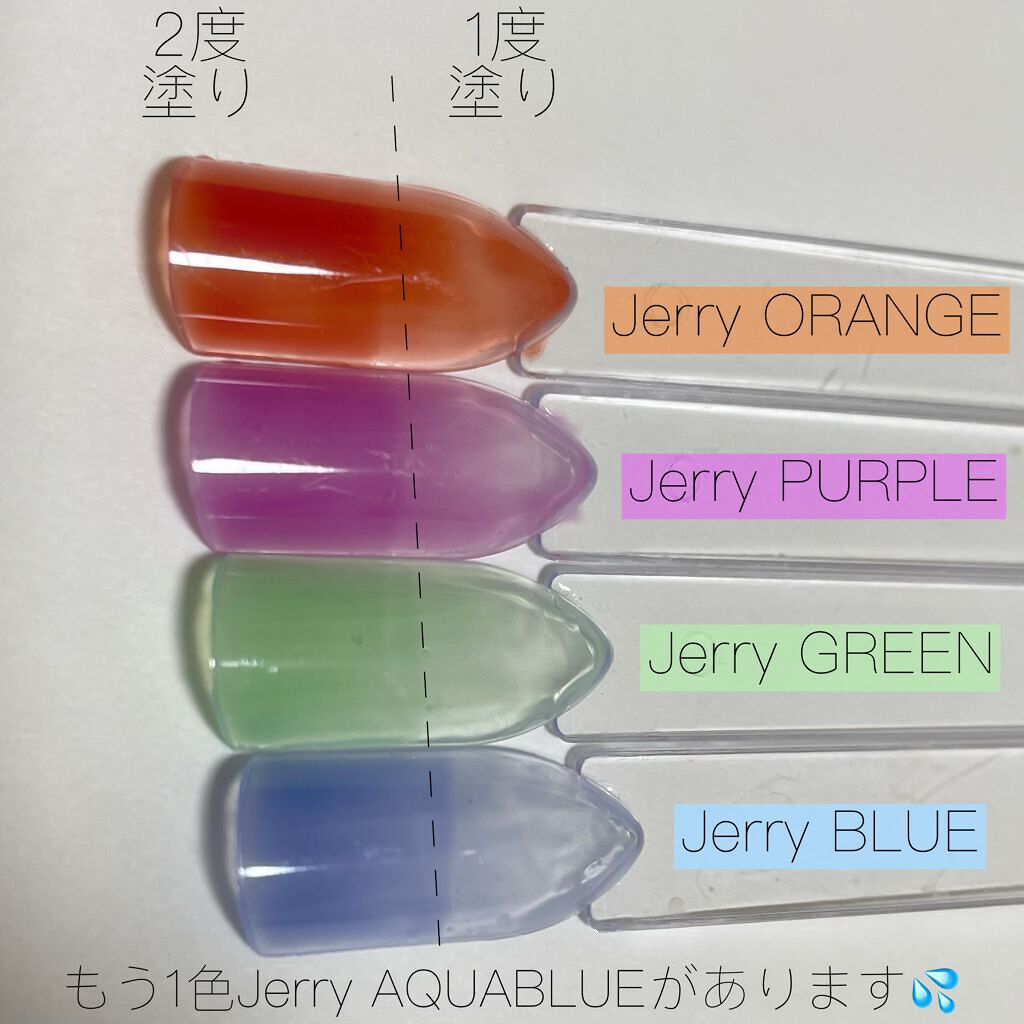 ジェルネイル（ライト対応）/セリア/ジェルネイルを使ったクチコミ（2枚目）