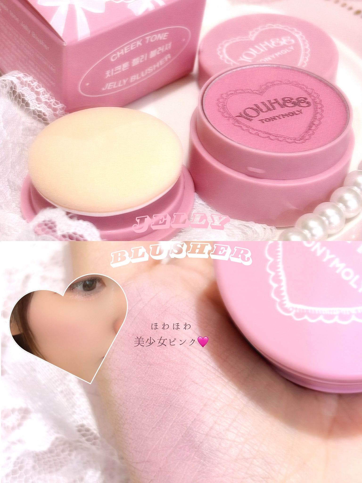 チークトーンジェリーブラッシャー/TONYMOLY/ジェル・クリームチークを使ったクチコミ（3枚目）