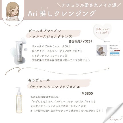 泡洗顔 セラムモイスト/ビフェスタ/泡洗顔を使ったクチコミ(4枚目)