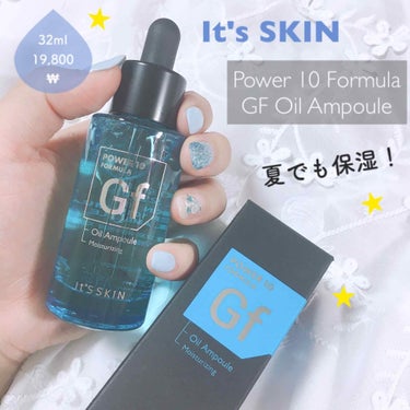 POWER　10　FORMULA　GF　EFFECTOR/It's skin/美容液を使ったクチコミ（1枚目）