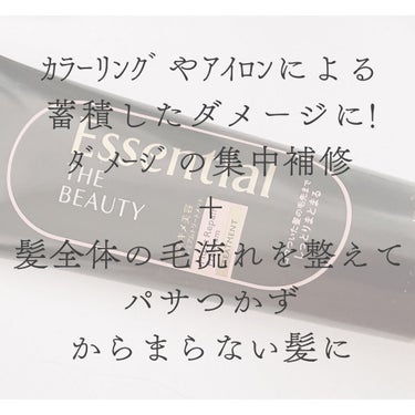 THE BEAUTY 髪のキメ美容プレミアムトリートメント＜モイストリペアプレミアム＞/エッセンシャル/洗い流すヘアトリートメントを使ったクチコミ（3枚目）