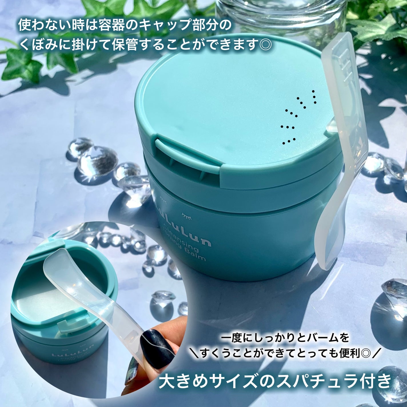 ルルルンクレンジング トーニングバーム MILD BLUE/ルルルン/クレンジングバームを使ったクチコミ(4枚目)