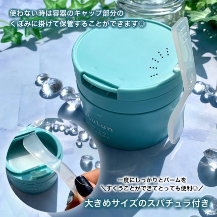 ルルルンクレンジング トーニングバーム MILD BLUE/ルルルン/クレンジングバームを使ったクチコミ(4枚目)