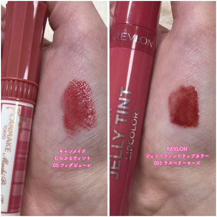 むちぷるティント/キャンメイク/リップティントを使ったクチコミ(2枚目)