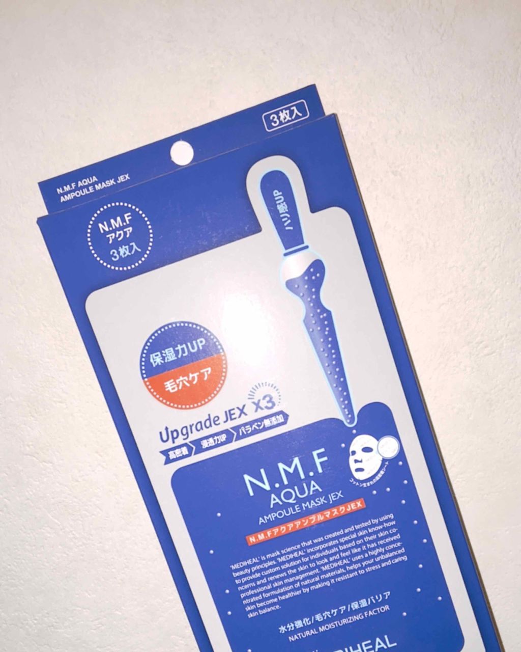 N.M.FアクアアンプルマスクJEX/MEDIHEAL/シートマスク・パックを使ったクチコミ(1枚目)
