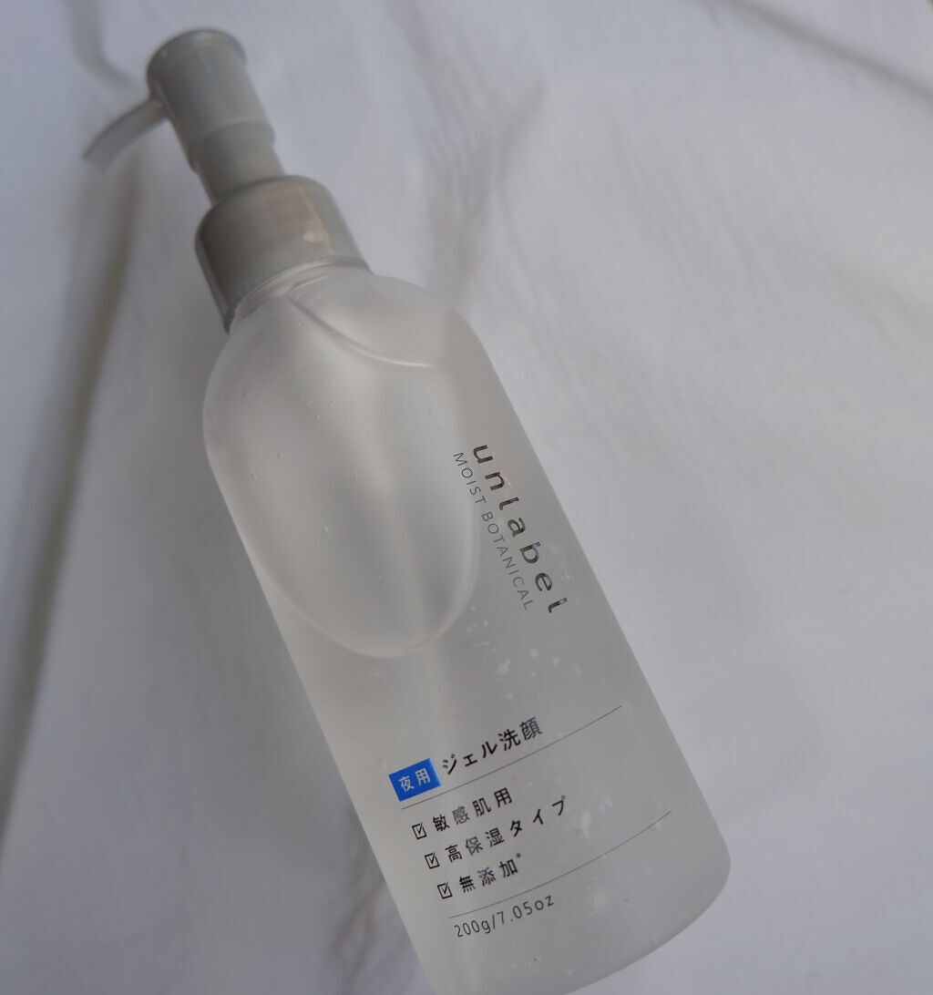 unlabel モイストボタニカル ナイトジェル洗顔 のクチコミ「夜のベタつき毛穴用ジェル洗顔です。

パパイン酵素やオーガニックボタニカル成分、植物由来の.....」（1枚目）