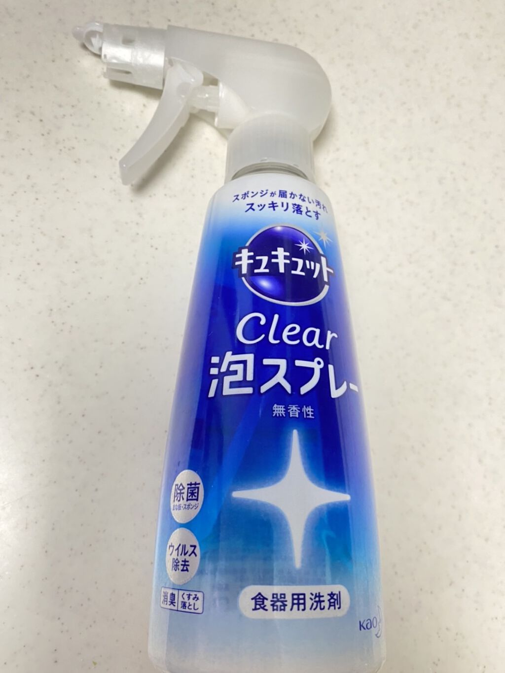 待望☆】 花王 キュキュット CLEAR 泡スプレー グレープフルーツの香り 微香性 本体 300ml discoversvg.com 待望☆】 花王 キュキュット CLEAR 泡スプレー グレープフルーツの香り 微香性 本体 300ml discoversvg.com