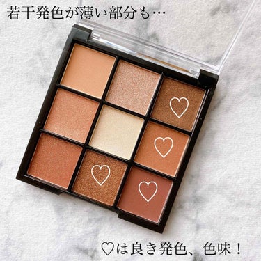 UR GLAM　BLOOMING EYE COLOR PALETTE/U R GLAM/アイシャドウパレットを使ったクチコミ（2枚目）