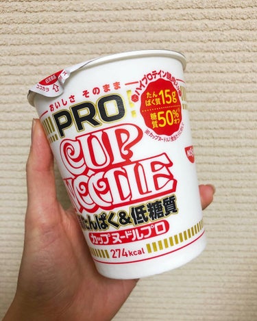 chicca 特殊メイクさんの偏愛美容 on LIPS 「美容気にしててもカップ麺食べたーい🍜🤩🤩って時あるよね⁉️私は..」（1枚目）