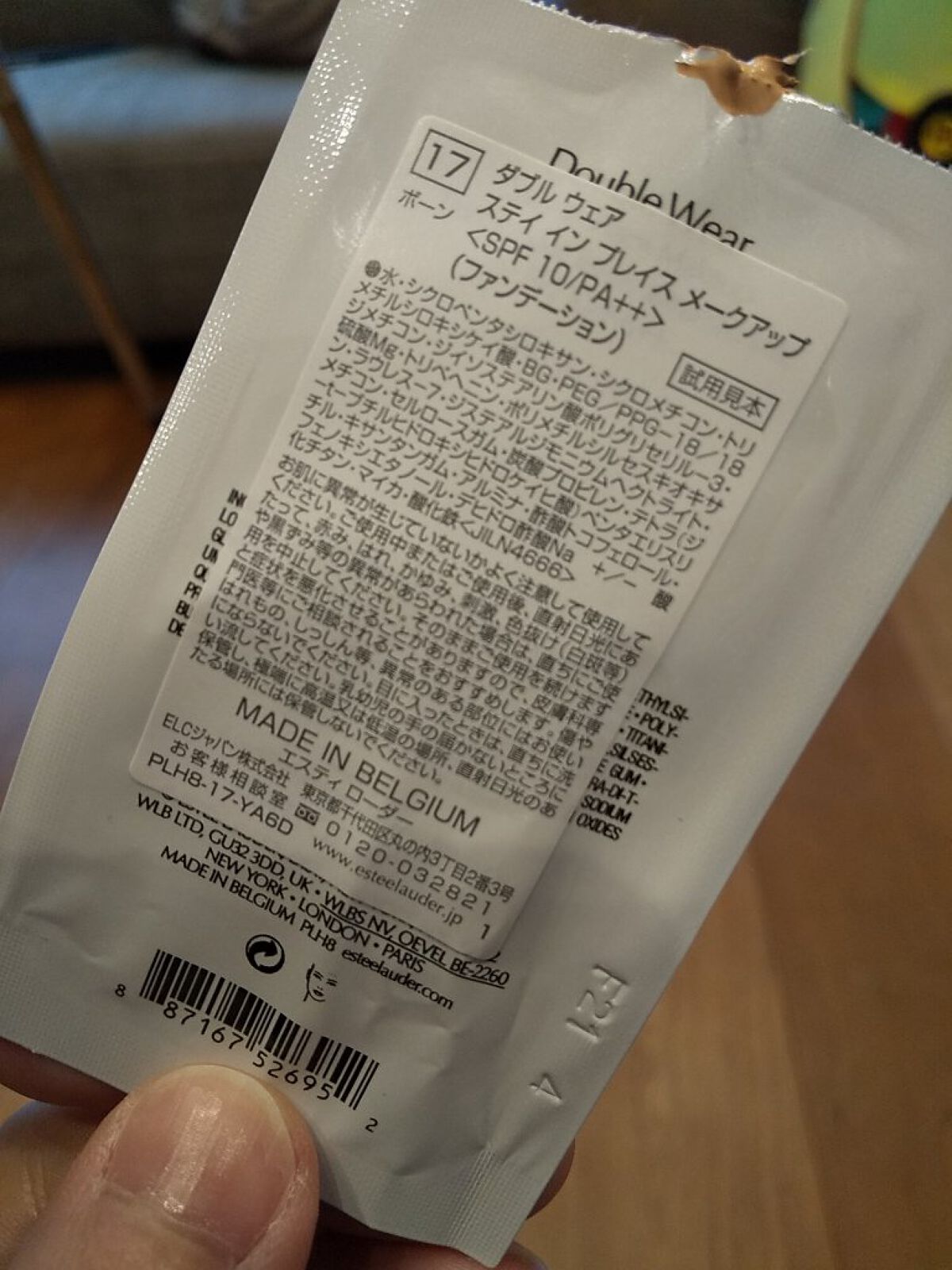 ダブル ウェア ステイ イン プレイス メークアップ  17 ボーン/ESTEE LAUDER/リキッドファンデーションを使ったクチコミ（2枚目）