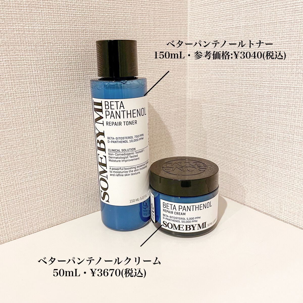 SOME BY MI ベタ-パンテノールトナーのクチコミ「お肌のトラブル時にはサムバイミー！
とお気に入りの韓国スキンケアです。

○ベターパンテノール.....」（2枚目）