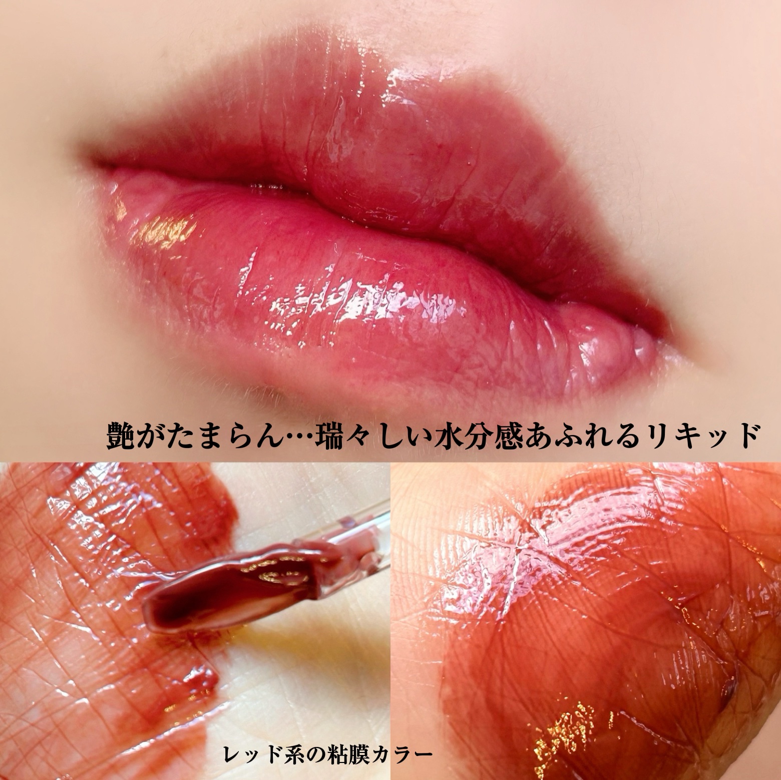 エテュセ タイムス リップ/ettusais/口紅を使ったクチコミ（3枚目）