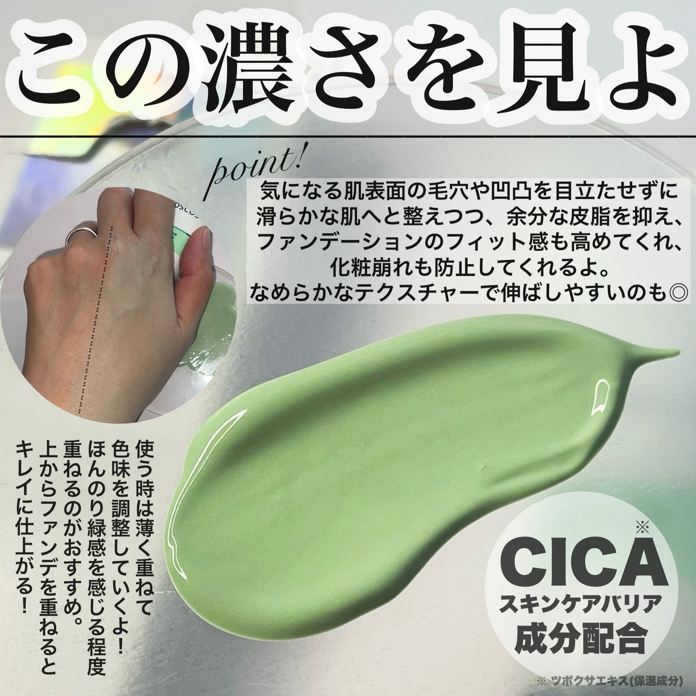 カラーコントロールベース/COSCOS/化粧下地を使ったクチコミ(4枚目)