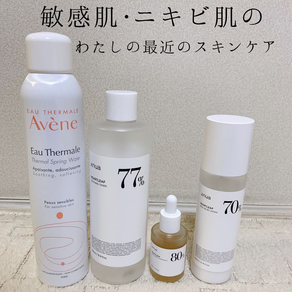 ウオーター/アベンヌ/ミスト状化粧水を使ったクチコミ（1枚目）